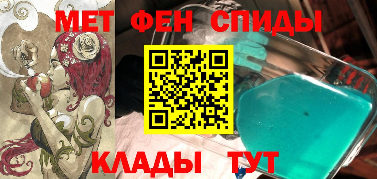Димитровград  АМФ  MEGA tor  АМФ Розовый  Вход с VPN 