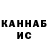 КЕТАМИН VHQ malcicovo