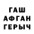 КЕТАМИН VHQ Mushtariy Qayumova