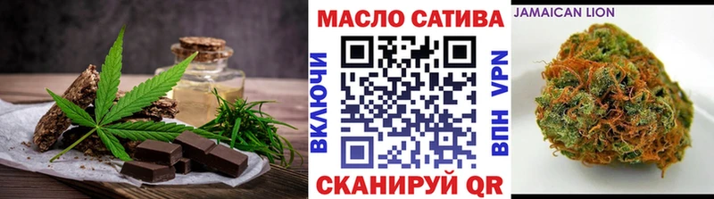 Cannafood конопля Димитровград