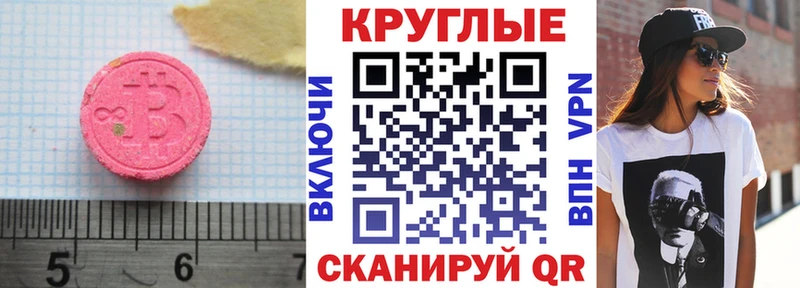 Ecstasy ешки  продажа наркотиков  Димитровград 