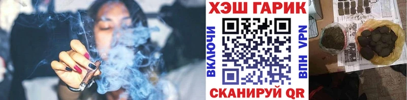 ГАШИШ Cannabis Димитровград