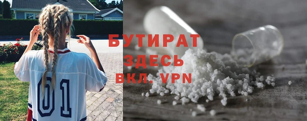 дистиллят марихуана Алексин