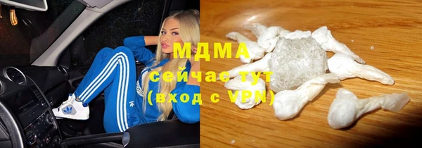дистиллят марихуана Алексин