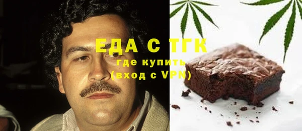 эйфоретик Абаза