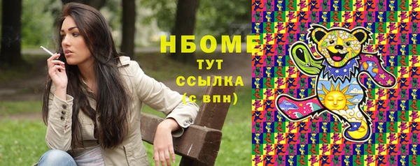 метамфетамин Абдулино