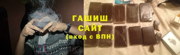 эйфоретик Абаза
