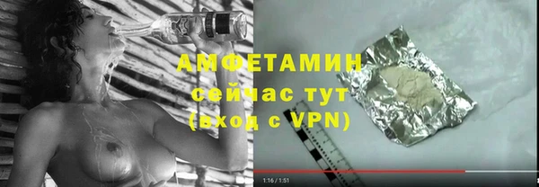 эйфоретик Абаза