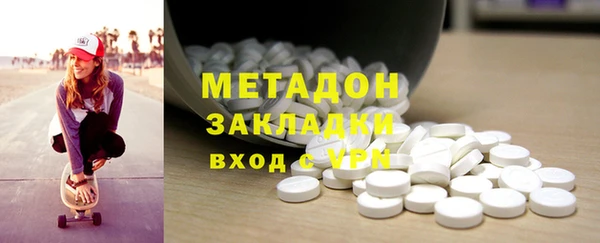 эйфоретик Абаза