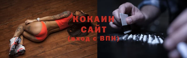 метамфетамин Абдулино
