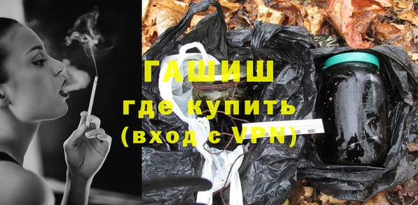 дистиллят марихуана Алексин