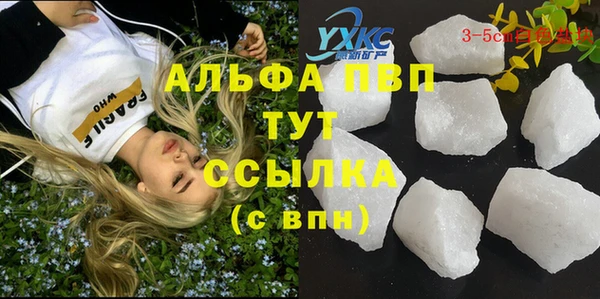 эйфоретик Абаза