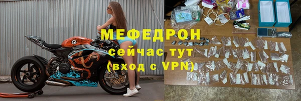 метамфетамин Абдулино
