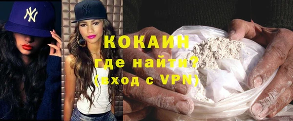 кокаин колумбия Алзамай
