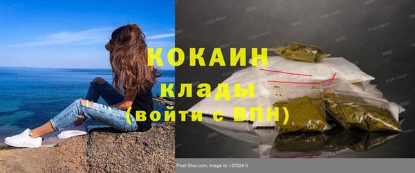 кокаин колумбия Алзамай