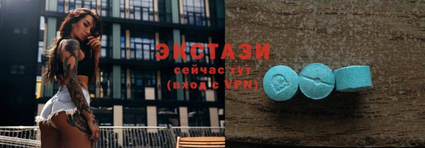 метамфетамин Абдулино
