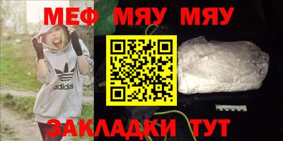 таблы Лесосибирск