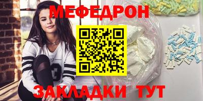 таблы Лесосибирск