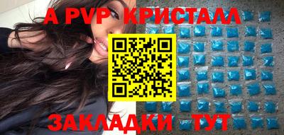 таблы Лесосибирск