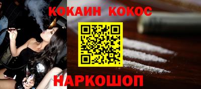 таблы Лесосибирск