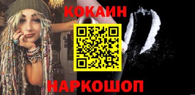 таблы Лесосибирск