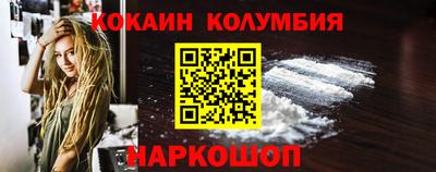 таблы Лесосибирск