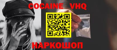 таблы Лесосибирск