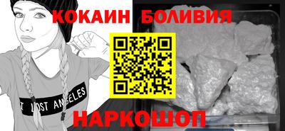 мяу мяу кристалл Ливны
