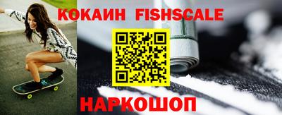 гашишное масло Ликино-Дулёво