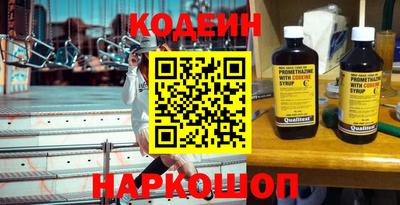 таблы Лесосибирск