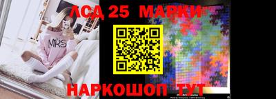 гашишное масло Ликино-Дулёво