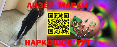 мяу мяу кристалл Ливны