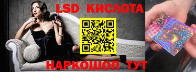 таблы Лесосибирск