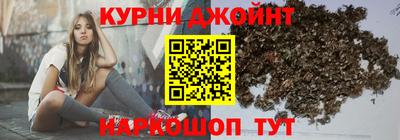 мяу мяу кристалл Ливны