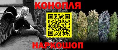 гашишное масло Ликино-Дулёво