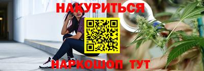 мяу мяу кристалл Ливны
