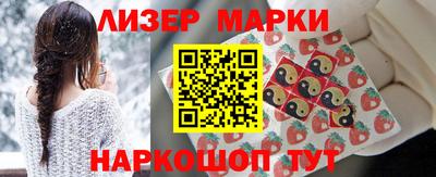 гашишное масло Ликино-Дулёво
