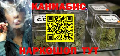 мяу мяу кристалл Ливны
