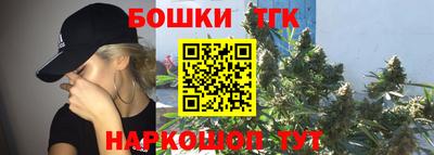 мяу мяу кристалл Ливны