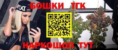 гашишное масло Ликино-Дулёво
