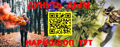 мяу мяу кристалл Ливны
