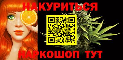 мяу мяу кристалл Ливны