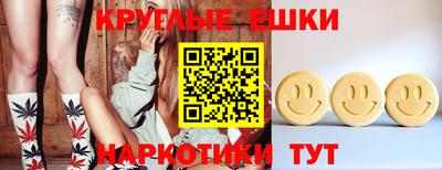 гашишное масло Ликино-Дулёво