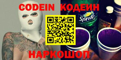 мяу мяу кристалл Ливны
