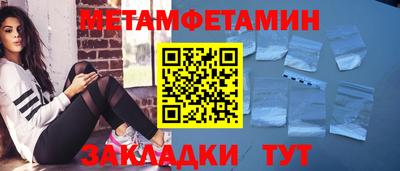 таблы Лесосибирск