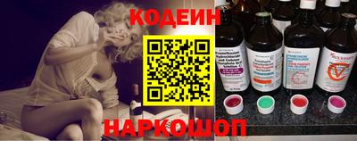 таблы Лесосибирск