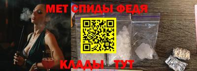 таблы Лесосибирск