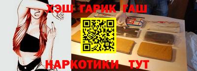 мяу мяу кристалл Ливны
