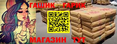 гашишное масло Ликино-Дулёво