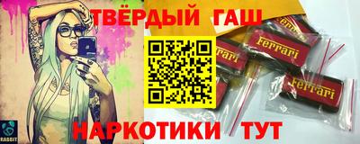 мяу мяу кристалл Ливны